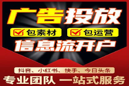 跨屏时代：信息流广告的整合推广策略
