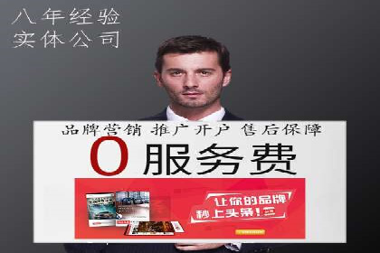 优质SEM外包公司推荐案例解析
