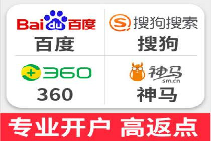 开户返点政策下的用户活跃度提升实例